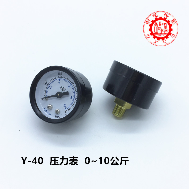 气动元件AFR2000 Y-40压力表 0-10公斤气压表 0-1MPA 40mm表面