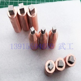 碰焊机点焊机电极头铬镐铜镶钨电极点焊头钨头水冷电阻气动铜线