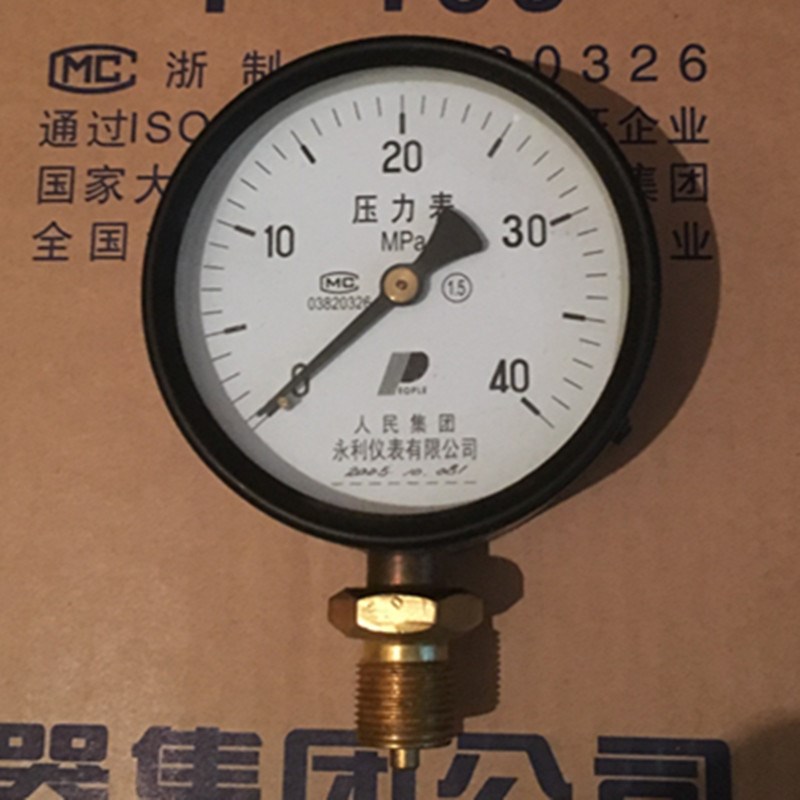 普通压力表0-25mpa油压表0-40MPA压力表老型Y100表盘直径100MM