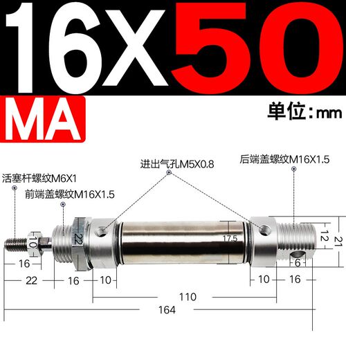 迷你气缸MA16/20/25/32/40x10*15-20X25X30X40X50X60X75X80X90SCA