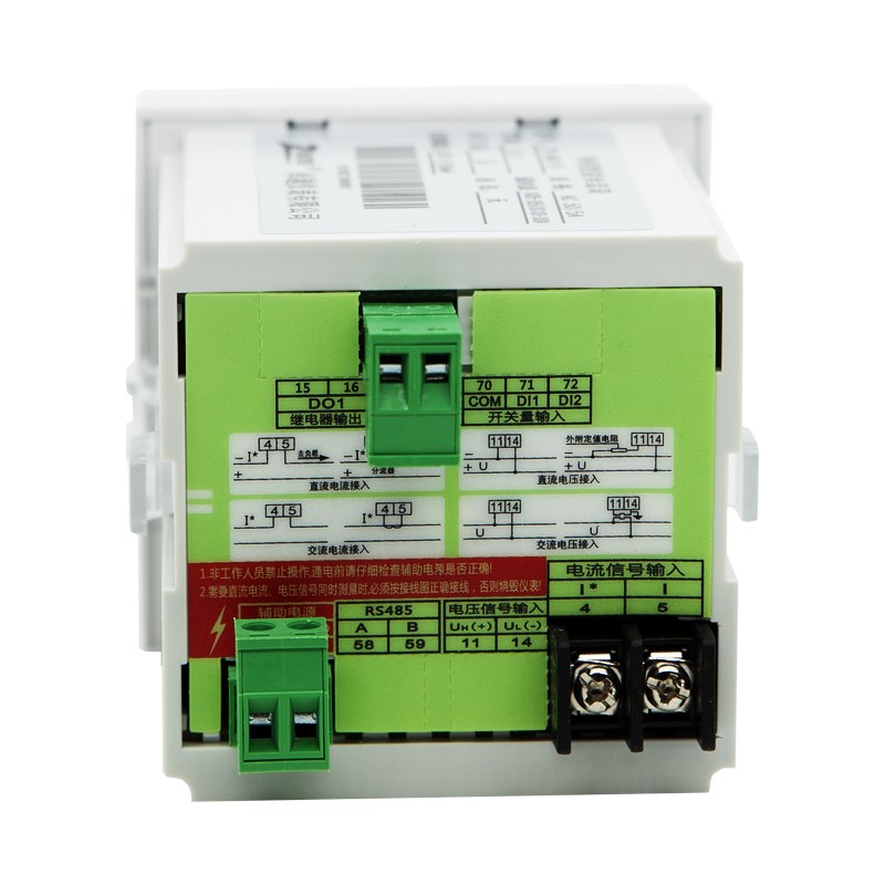 数显数字电流表尺寸72*72交流30A/5A/1A直流30A/75MV/20MA/4-20MA