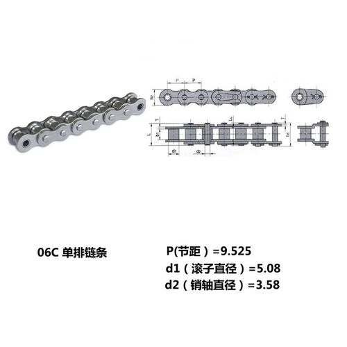 06B/06C/08B/10A/12A/16A 304不锈钢单排双排传动链条
