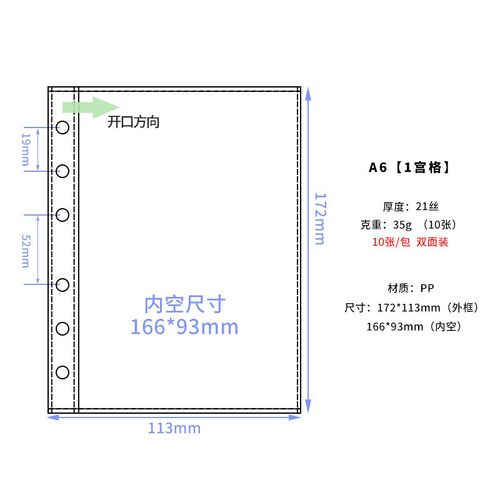 a4a5a6a7a8卡册内页活页拍立得相册3寸小卡袋方卡套收纳册一4宫格