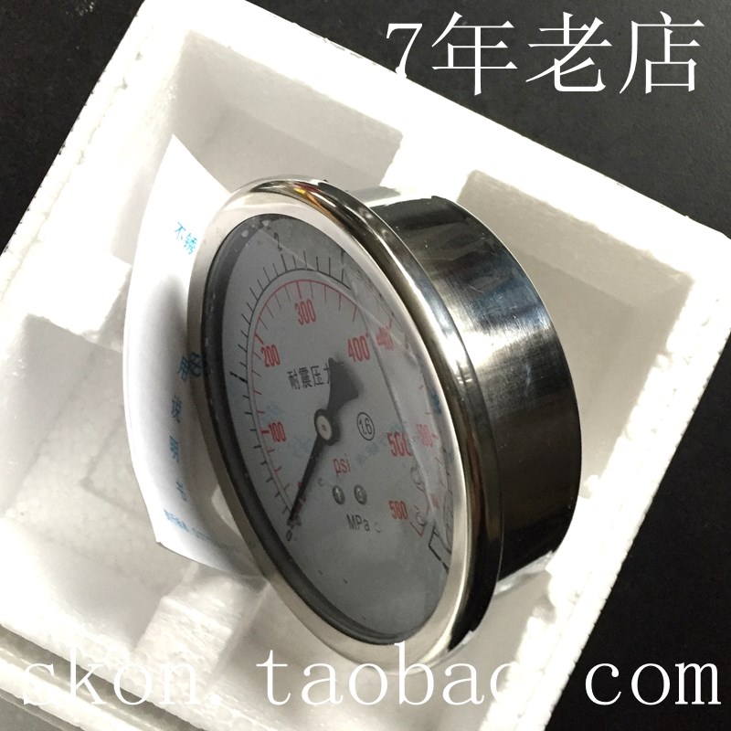 表盘100mm耐震压力表0-4MPA油压表0-580PSI轴向防震充油压力表