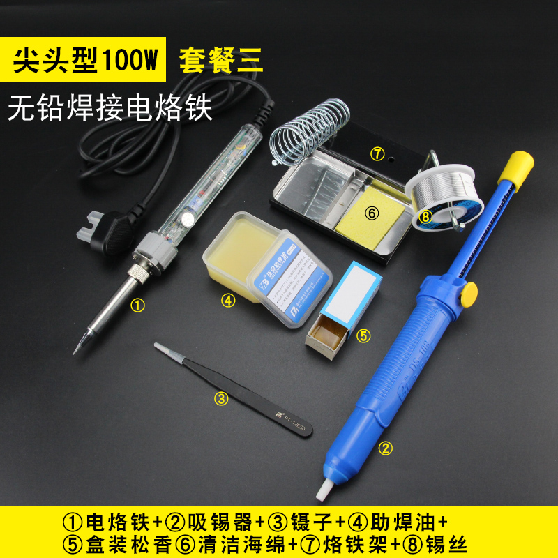 黄花电烙铁内热式大功率洛铁恒温电焊笔工业级焊锡枪M100W150W200