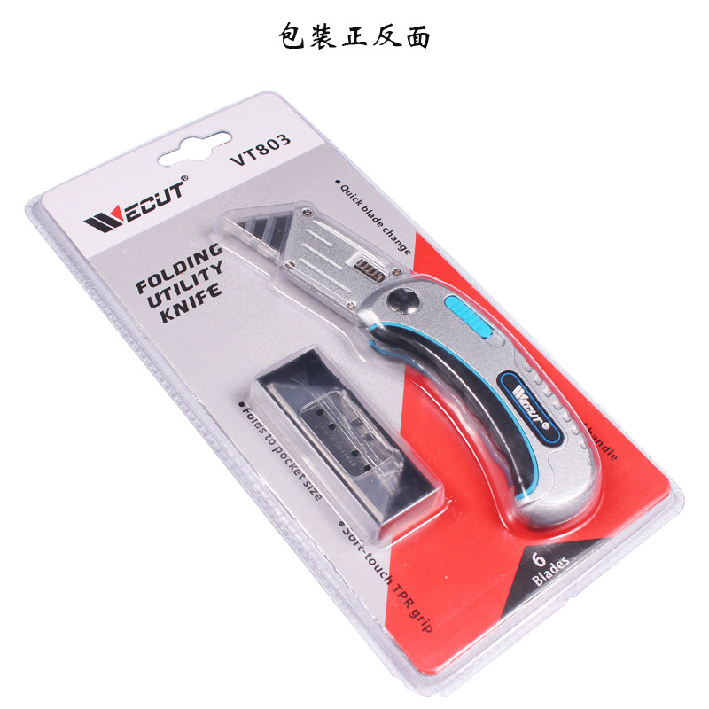 XL进口勾刀工具钩刀半月梯形美工刀片 PVC运动地板地毯刀片,个性定制/设计服务/DIY,明信片定制,淘宝优惠券,粉丝福利购,淘宝优惠卷