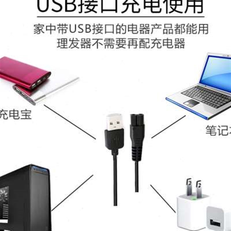 新款递头发理发器大人梯头机小孩锑头电剃子剔刀刮刀推光头电推剪