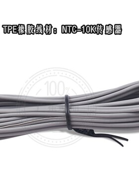 EW-T206A-1Ewelly冷藏冷冻展示柜温控器冷藏菜柜鲜花保鲜柜温控器