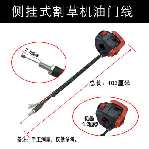 汽油振平尺油门拉线熄火开关总成背负式侧挂式割草机高枝锯配件