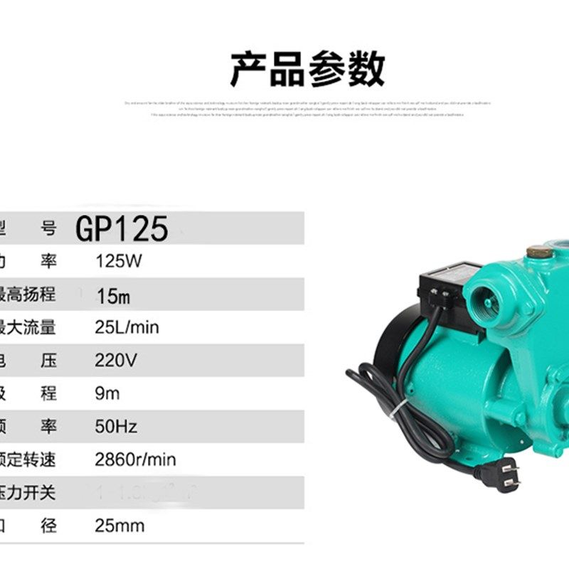 家用清水水井自吸增压泵漩涡高压泵220v抽水机排水1WZB370w 380v