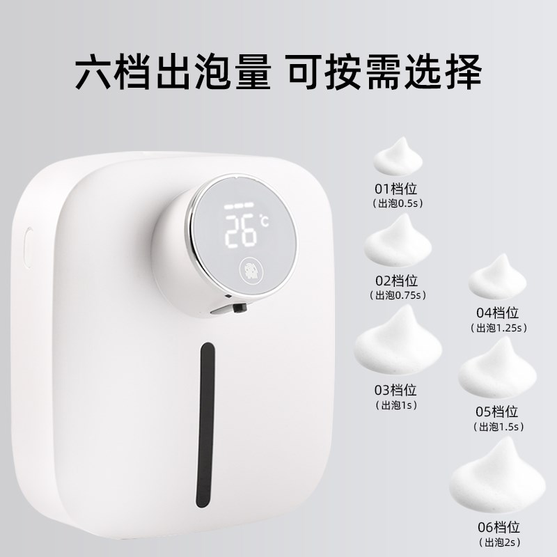 自动洗手液机感应壁挂式洗手机泡沫洗手液感应器皂液器免打孔安装