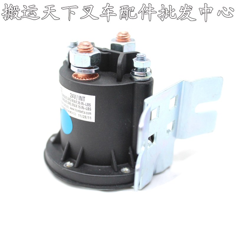 半电动堆高叉车配件液压动力单元直流电机油泵站12/24V接触继电器