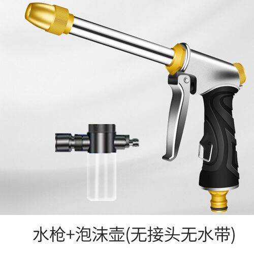 高压力洗车水枪家用接自来用喷头抢泡沫壶洗车神器软管工具套装