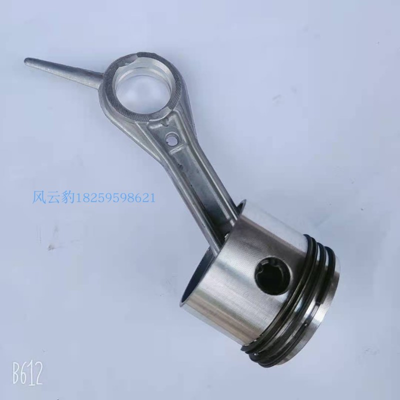 空压机连杆活塞总成大丰90聚才80加压65奥突斯47杰豹 力达100包邮