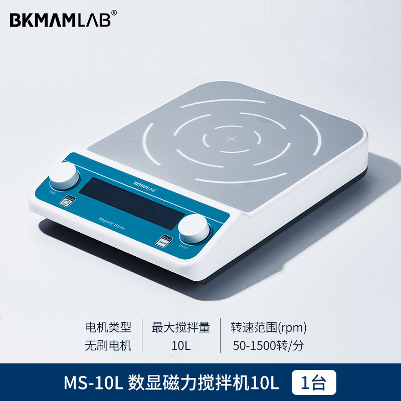 磁力搅拌器实验室单联四六联恒温集热式圆形数显电动电磁搅拌机,工业油品/胶粘/化学/实验室用品,实验室漏斗,淘宝优惠券,粉丝福利购,淘宝优惠卷