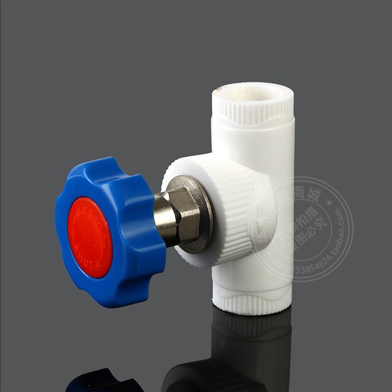 PPR升降式截止阀 PPR截止阀 ppr水阀 20(4分)-32(1寸)