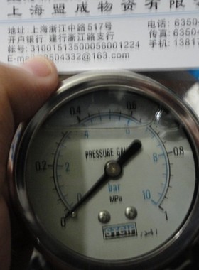 STCIF防震压力表YN60ZT轴向带边油压表0-10bar液压表耐震压力表