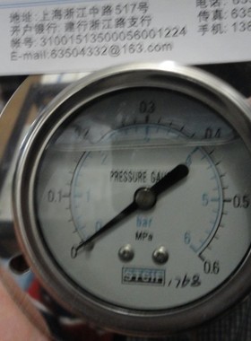STCIF防震压力表YN60ZT轴向带边油压表0-6bar耐震压力表液压表