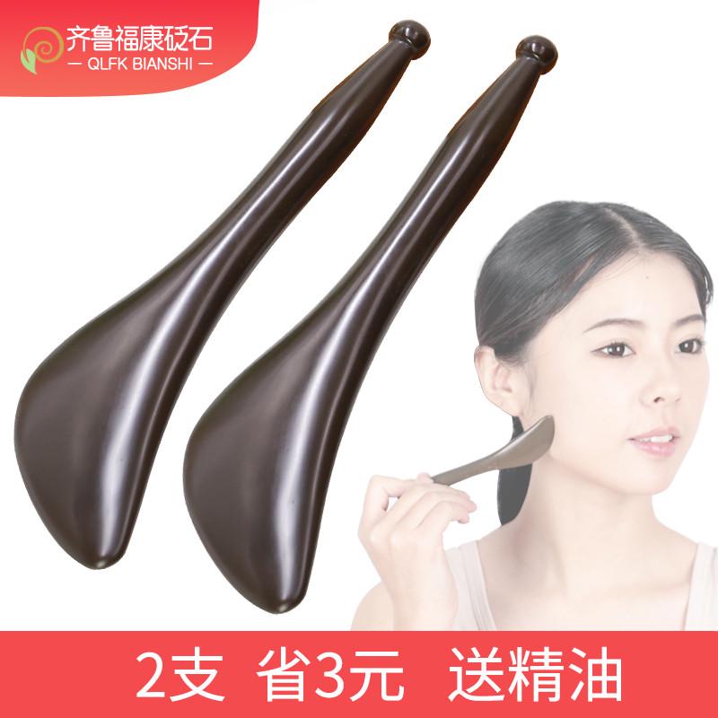 泗滨砭石拨筋棒女美容棒点穴棒面部眼部脸部头部经络美容院家通用