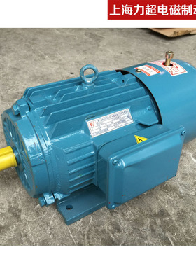 力超电机马达YEJ2100L1-4电磁制动电机马达 2.2kw 380v刹车电机
