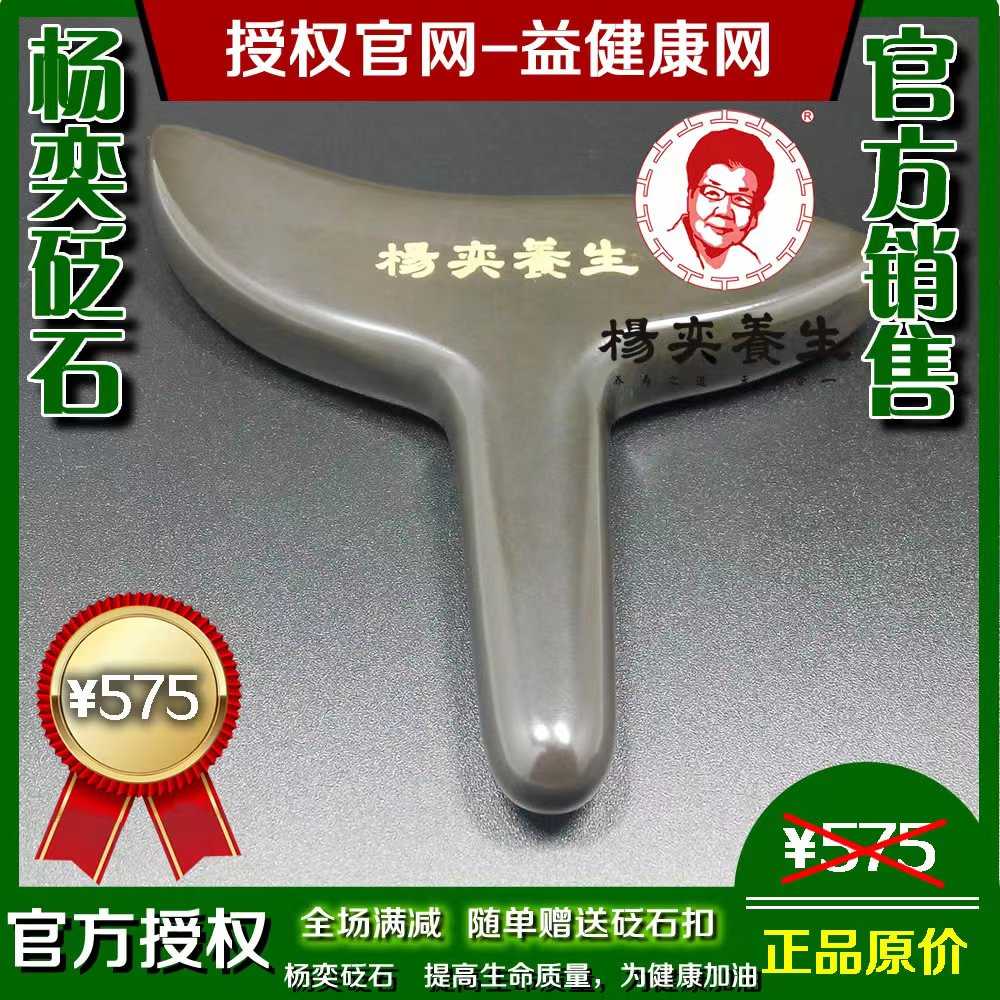 杨棒疏通砭石棒拨棒按摩棒刮痧穴位全身奕t经络按摩型筋足底点穴