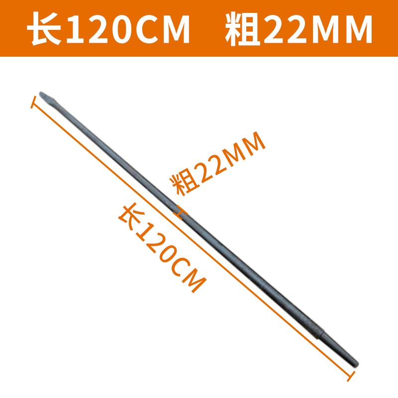 撬棍补胎撬棒汽车电动车摩托车轮胎多功能拆卸工具撬胎棒扒胎棒