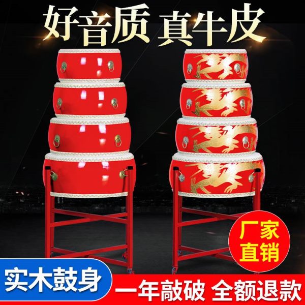 儿童扁大鼓舞蹈打节奏鼓鼓鼓龙鼓堂鼓锣鼓专用课中国红牛皮鼓乐器
