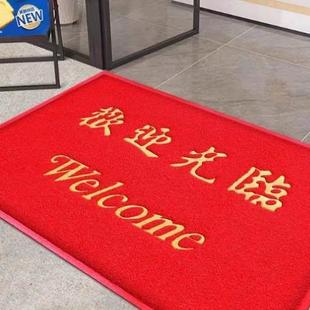 商用地毯定制logo印字办公酒店电梯门口脚垫防滑欢迎光临迎宾门垫