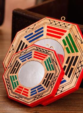 桃木彩绘风水八卦镜乾坤镜凸镜凹镜河洛九星阳台大门口对外面挂件