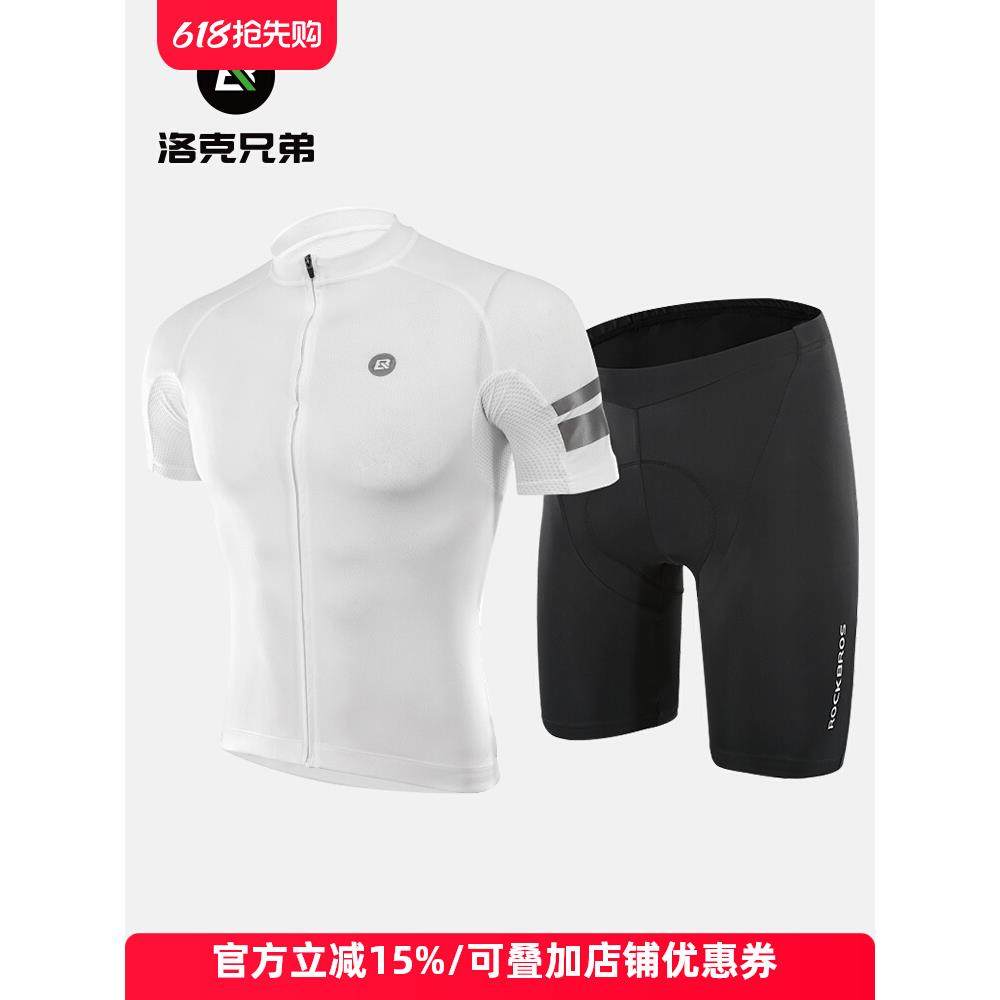 夏季骑行服套装短袖短裤男女山地公路自行车衣服单车装备
