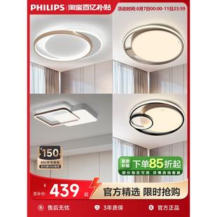 卧室吸顶灯简约现代百搭造型北欧大气餐厅书房小客厅组合