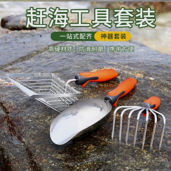 赶花海园艺蚬子铲赶新款耙子沙滩蛤蜊挖海边海神器套装工具挖筛铲
