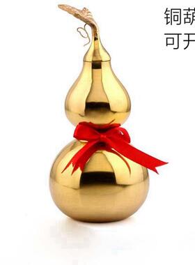 全黄铜八卦葫芦摆件胡芦家居客厅玄关装饰品铜工艺品送礼中式摆设