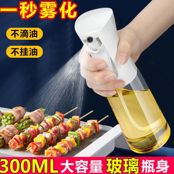 雾化玻璃油壶食品级厨房喷油壶喷雾按压式家用厨房调和油橄榄油