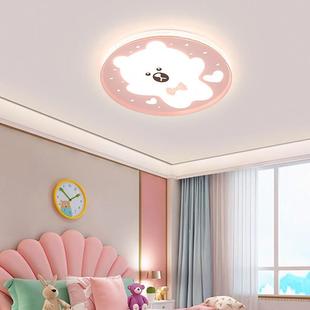 儿童房吸顶灯灯具女孩卧室灯个性 温馨创意男孩房间灯全光谱护眼灯