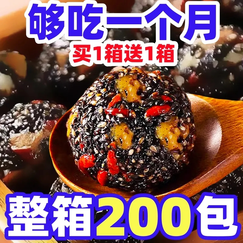 风旗红枣丸核桃桑葚枸杞黑芝麻丸