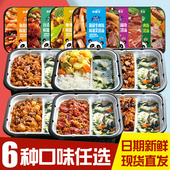 妙趣友自热米饭4盒装 大份量带汤料包懒人方便速食快餐夜宵煲仔饭