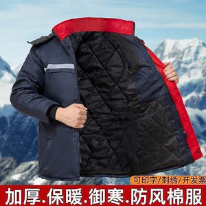 冬季棉服加厚工作服男上衣宽松立领工地棉袄劳保服棉衣工装超厚