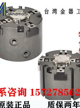 F-台湾1210器inndm8/a平MMC行/ 0HG500气5金64爪 //