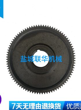 61 盐  M城轮61 交换A机床3Z1.5 C39齿轮厂36车床挂8配件47C0南京