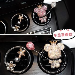 ?口?用品女?用?持久淡香汽??香水?香薰?件出大全???汽