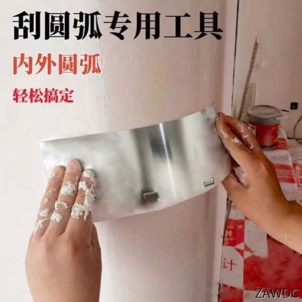 不锈钢刀片弧形刮刀形子弧形腻子圆圆柱半圆刮灰工具刮石膏板工具