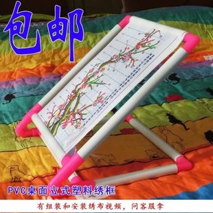 工具架辅助十字绣台面神器架刺绣子十字绣绣绷十字绣辅助 支架法式