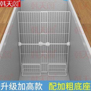 分格隔断层架隔冰柜内收纳隔板网加密隔冰箱单面部雪糕置物架冷柜