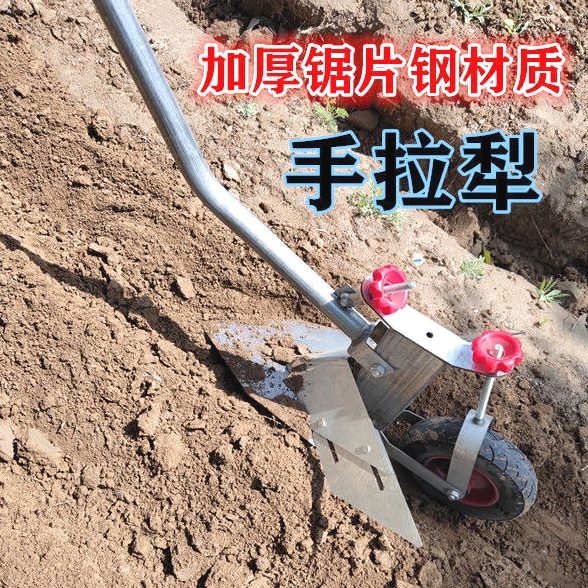 神器手拉人机开沟犁土农用手推除草土翻地梨地锄小型人工犁拉犁松