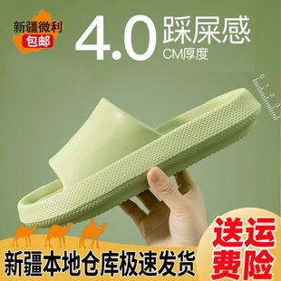 防滑厚底家用拖鞋 男凉拖居家天情侣 包邮 踩屎感夏季 女夏 简约新疆