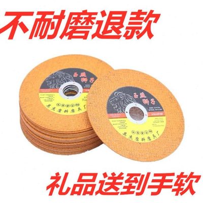 0切割片超薄双小型切割片网角切割片型角磨机砂轮片磨10不锈钢片