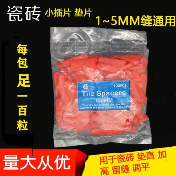 小找平器楔砖定位缝子贴调小留工具瓷砖缝大全插片隔缝垫片瓷砖