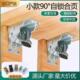 小款 机械连接五金件 90度折叠自锁铰链铰链桌椅炕茶几家俱汽车改装