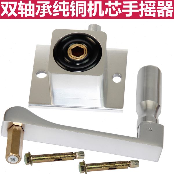 摇手摇器通用晾衣架晒衣架阳台晾衣杆凉衣配件器手单杆升降器摇把